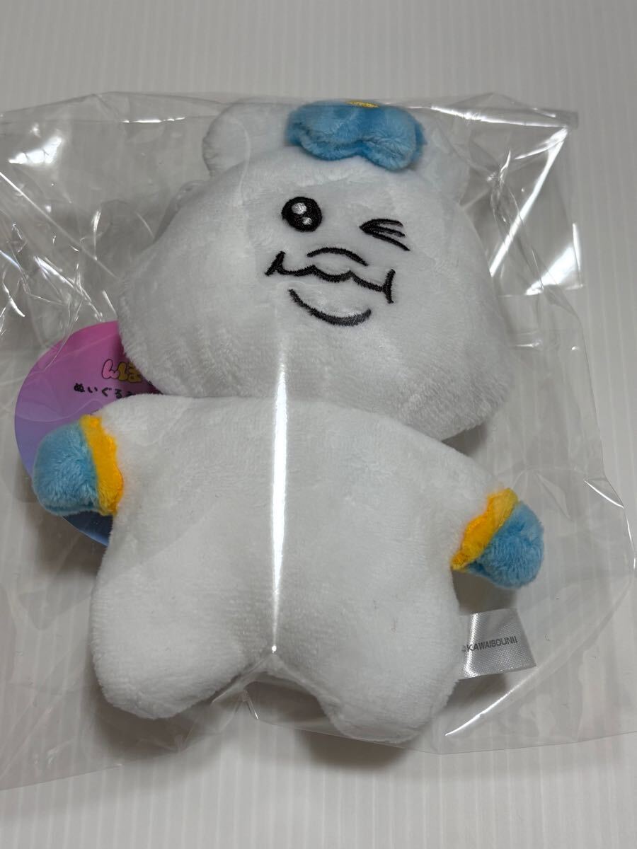 【即決】んぽちゃむ ぬいぐるみキーホルダー ぬいぐるみマスコットキーホルダー グッズ ストラップ拍卖