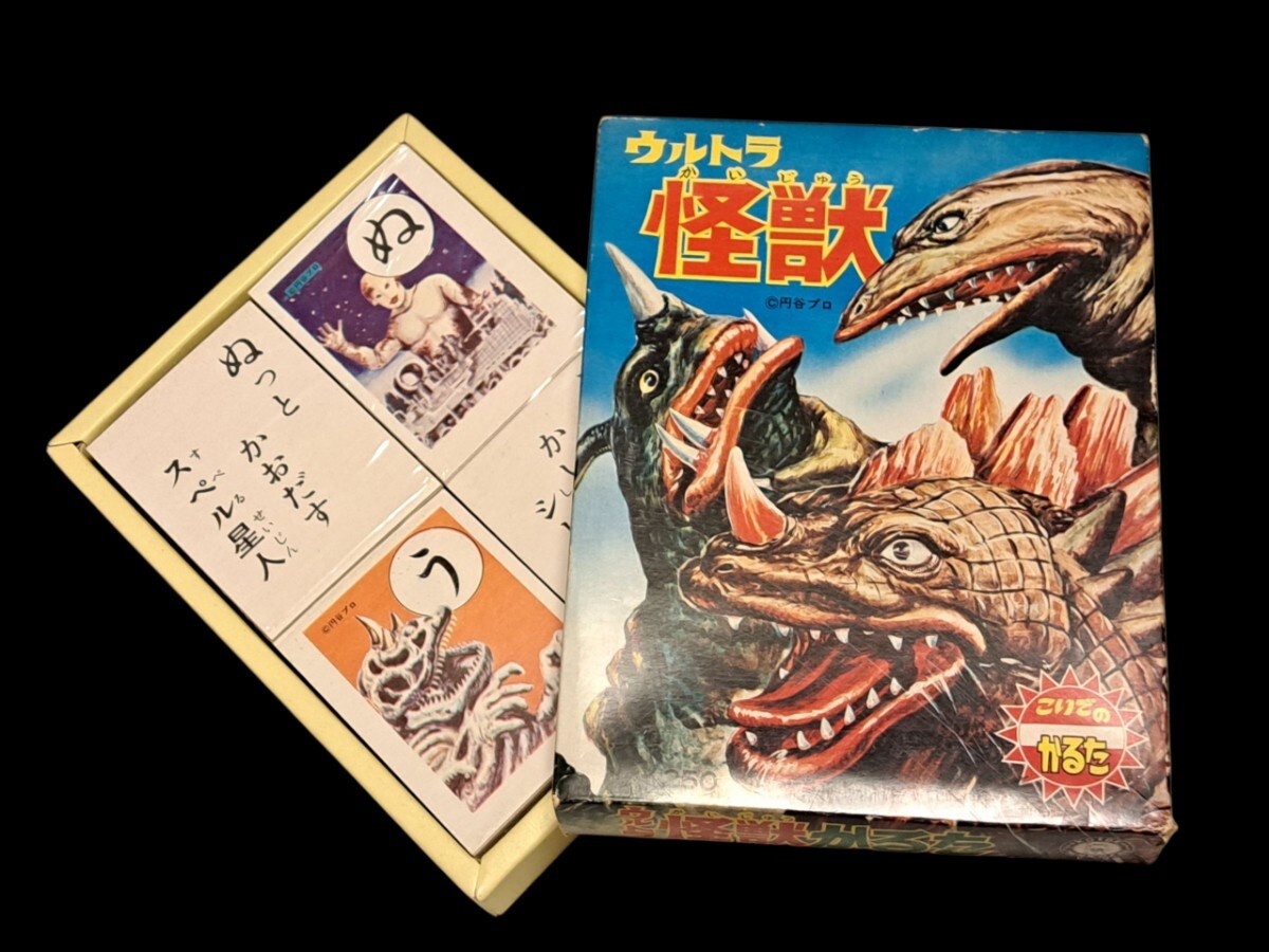 『ウルトラ怪獣』こいでのかるた カルタ 検索:怪獣ソフビ マルサン M1号 円谷プロ スペル星人 昭和レトロ 当時もの 5円ブロマイド拍卖