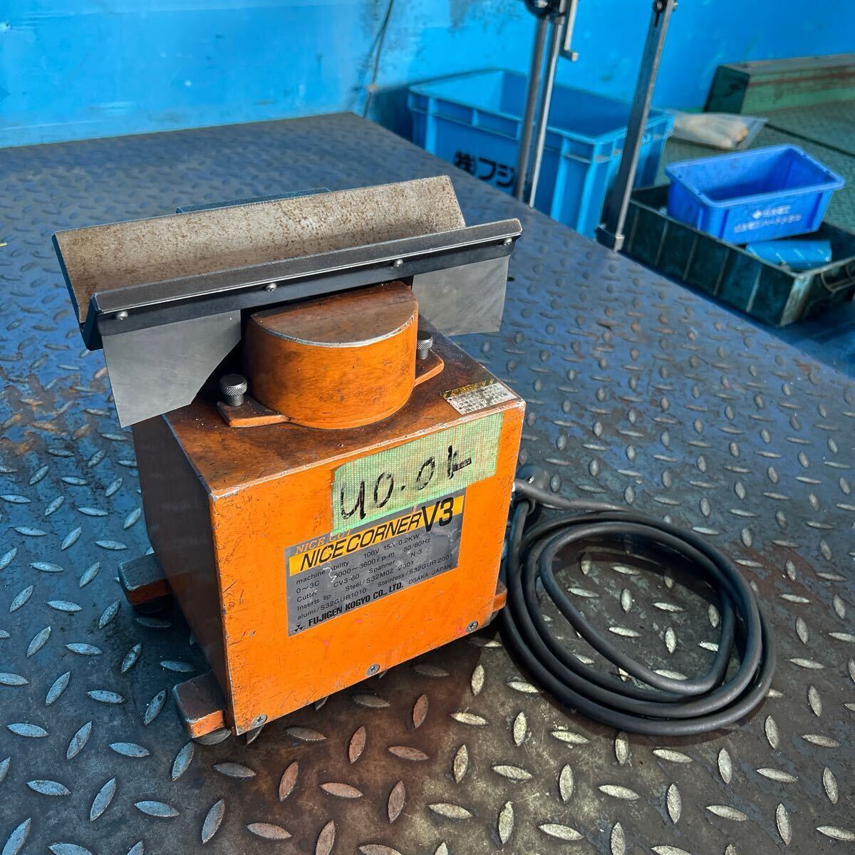 T1541 FUJIGEN 富士元工業 面取り機 ナイスコーナー V3 100V 50/60Hz ※現状渡し【動作確認済】拍卖