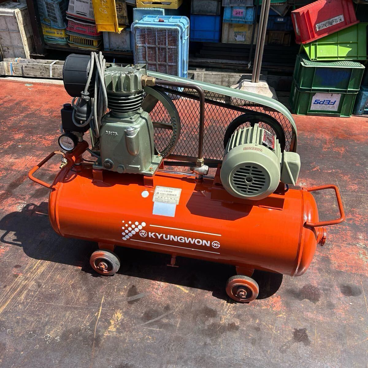 T1517 KYUNGWONG キョンウォン精機 コンプレッサー AC-C2PA1 1.5kW 2馬力 三相220/380V 60Hz ※自動停止故障【動作確認済】拍卖