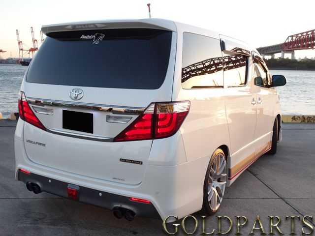 お盆前に1円~【翌日配送】 20系 アルファード ヴェルファイア ファイバーLEDテール 前期・後期対応 純正より 事故修理などに拍卖