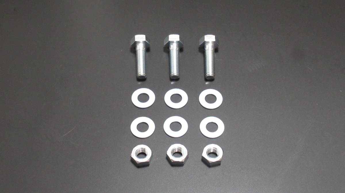 【補給部品】10.9高強度ボルトセット M10×35㎜ 3セット トヨタ ホンダ マツダ 日産 スバル 三菱 ユーロR CL1 CL7 AE86 AE111 排気 SCM435拍卖