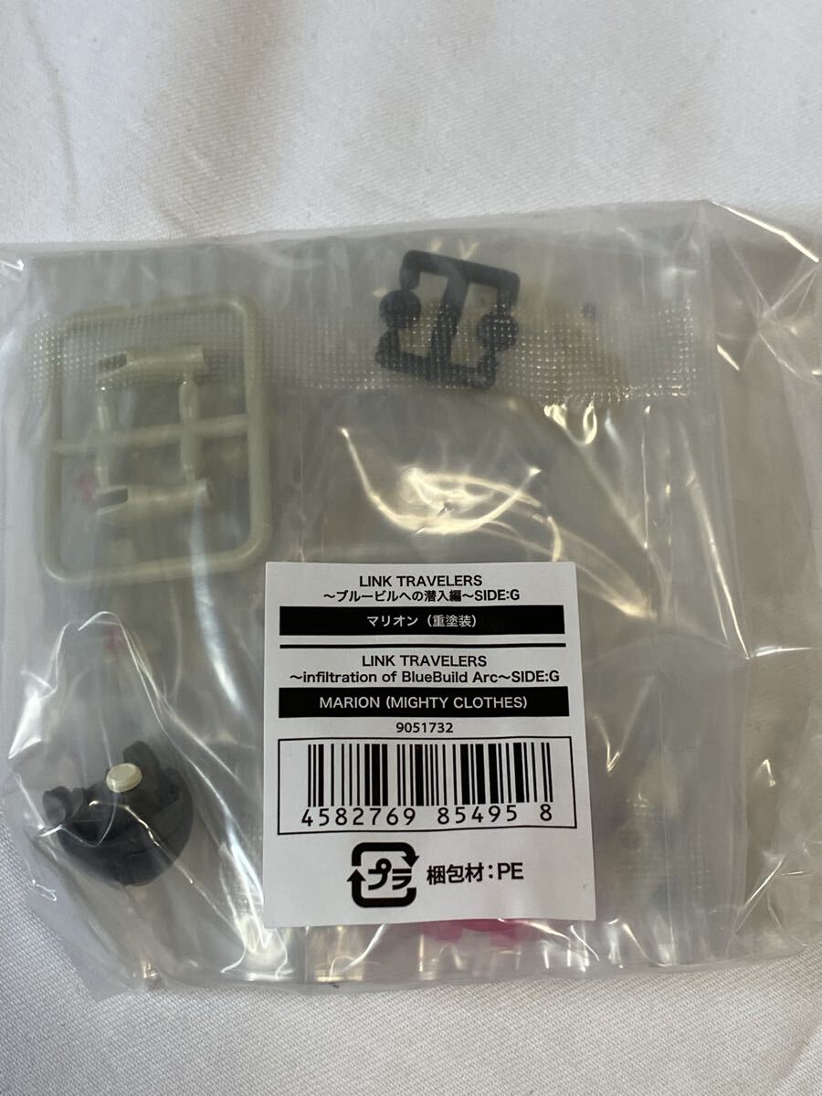 リンクトラベラーズ ブルービルへの潜入編 SIDE:G マリオン(重塗装)拍卖