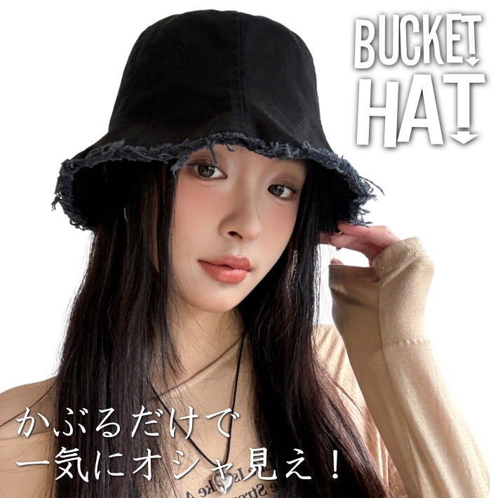 くすみカラー バケットハット ハット 帽子 Vintage風 レディース メンズ コットン素材 シンプル UV対策 7986679 ブラック 新品拍卖