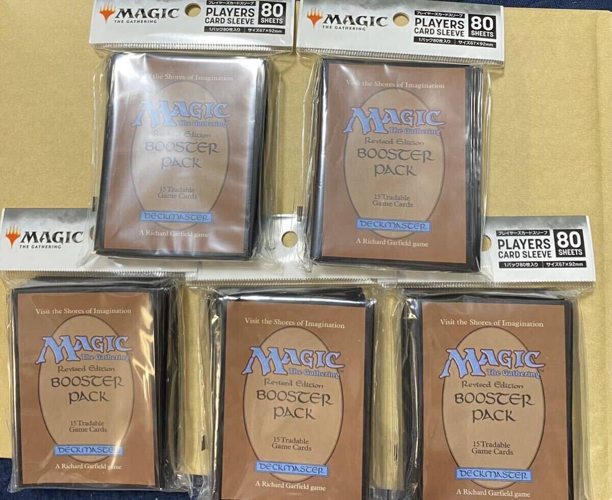 mtg retro core レトロコア リバイズド エンスカイ スリーブ1パックあたり 拍卖