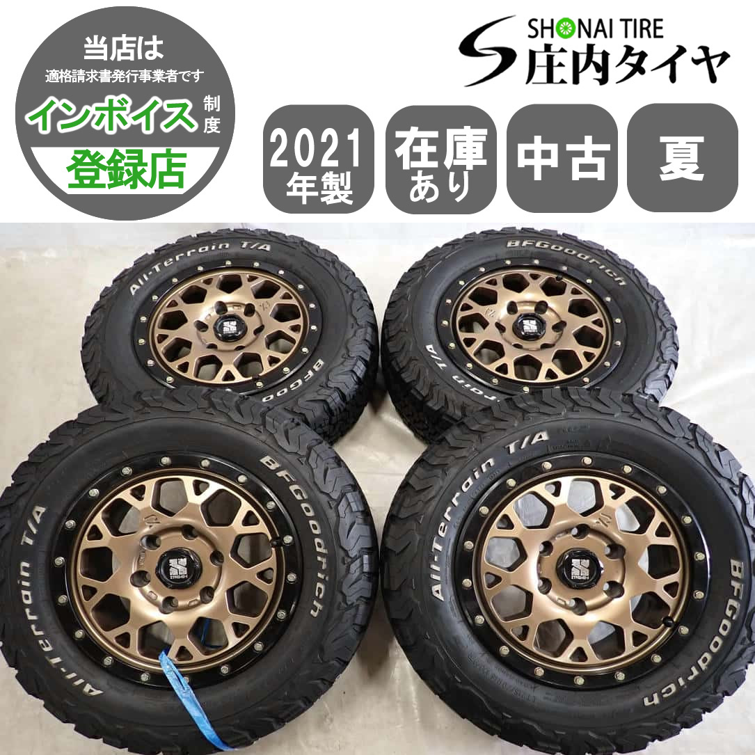 夏4本 会社宛送料無料 215/70R16×6.5J LT BFグッドリッチ T/A KO2 21年製 ホワイトレター エクストリームJ XJ アルミ ハイエース NO,F7200拍卖