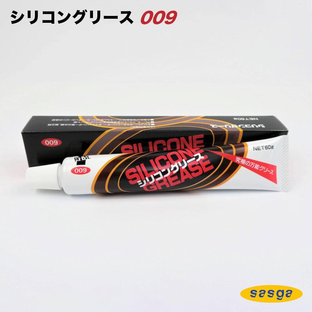 リビック シリコングリース 009 中山ライニング 高性能 多目的 耐熱 車 バイク 機械 機器 潤滑 防サビ 防水 凍結防止拍卖