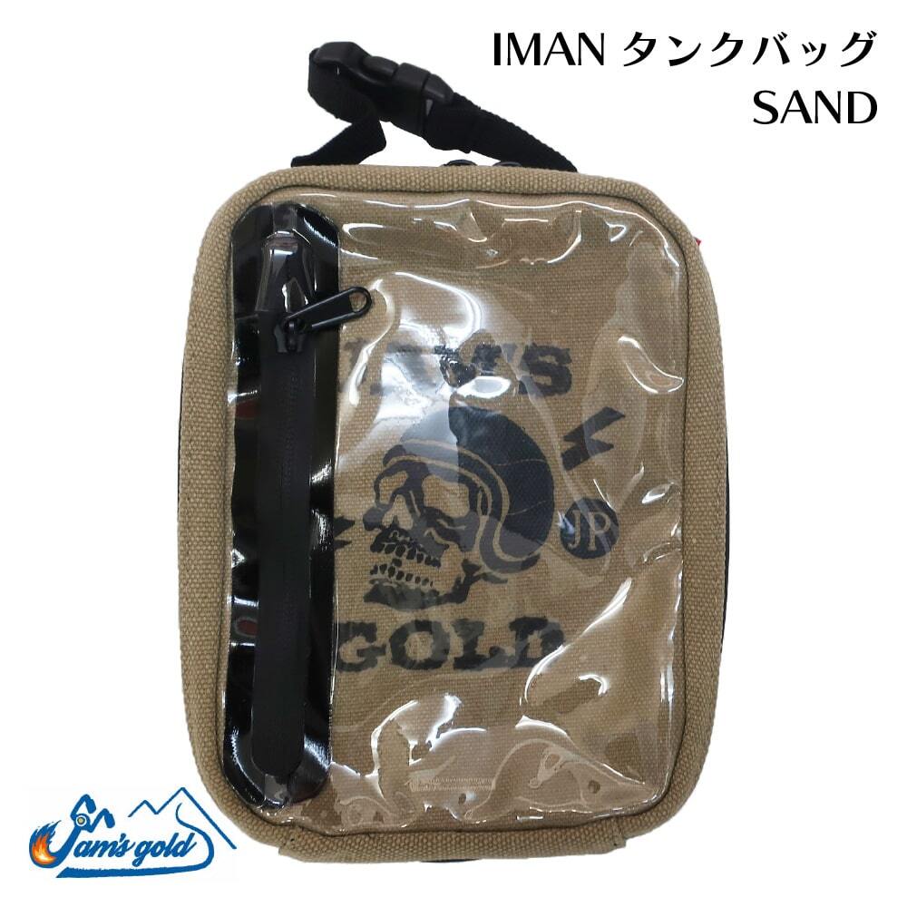 ジャムズゴールド JAM'SGOLD IMAN タンクバッグ JGB-890 【サンド】拍卖