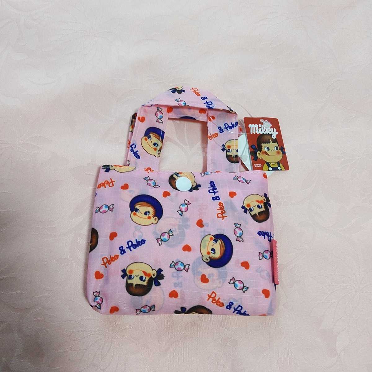 サンリオ♪ ペコちゃんエコバッグ 収納袋付き ピンク拍卖