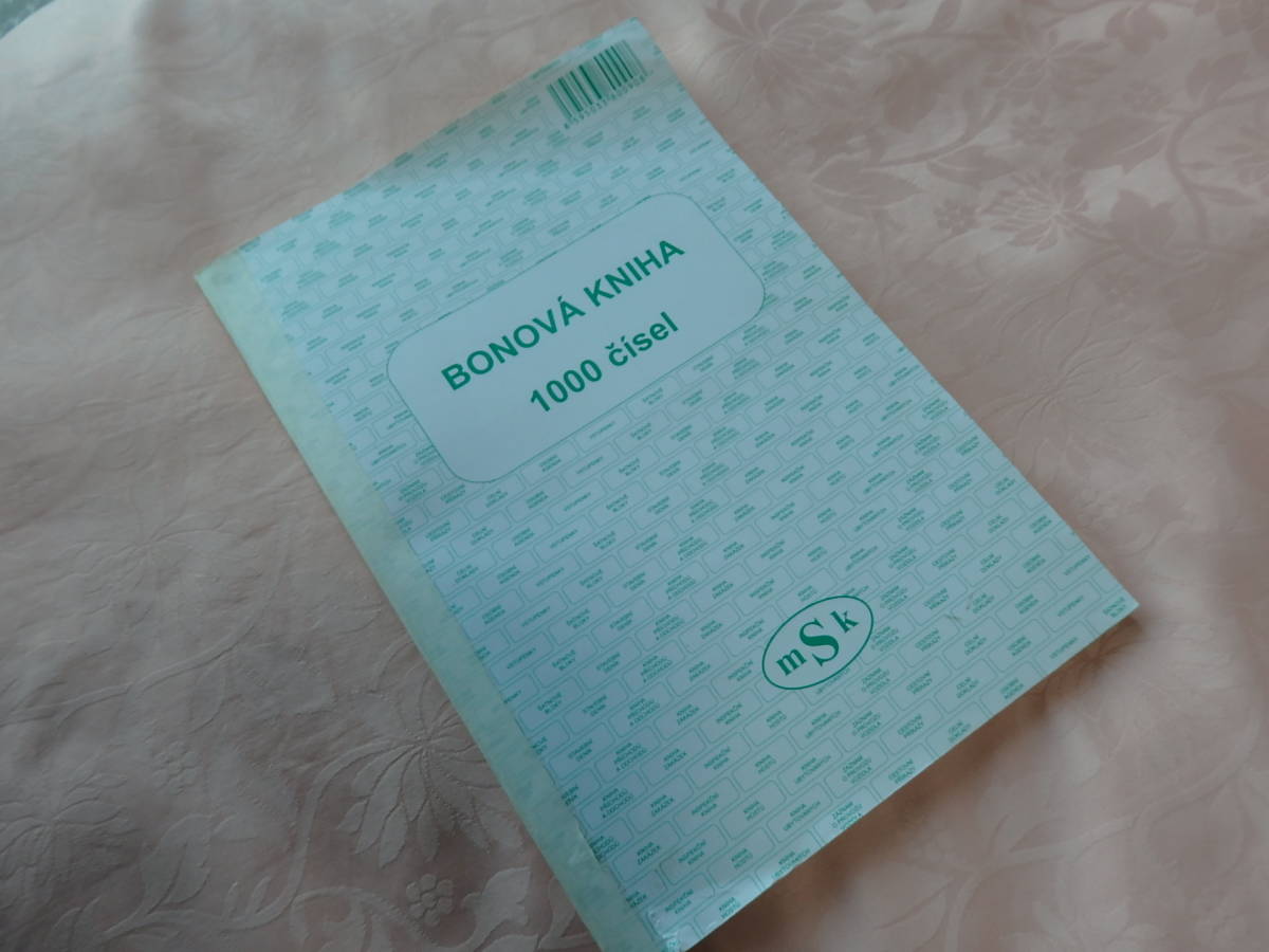 チェコ製 ナンバリングラベルブック♪ 1~1000番 ジャンクジャーナルに♪BONOVA KNIHA 1000cisel拍卖