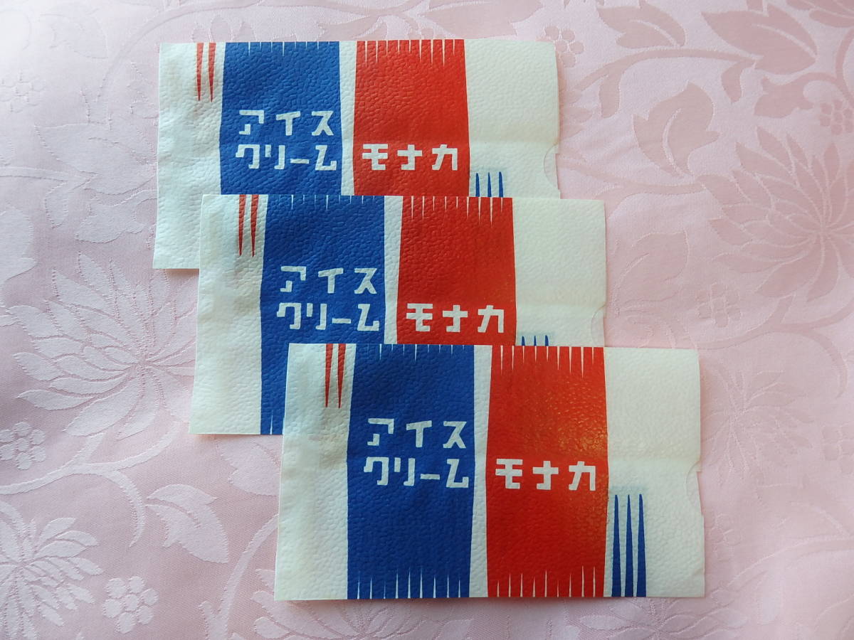 昭和レトロ♪ アイスクリーム モナカの袋 3枚拍卖