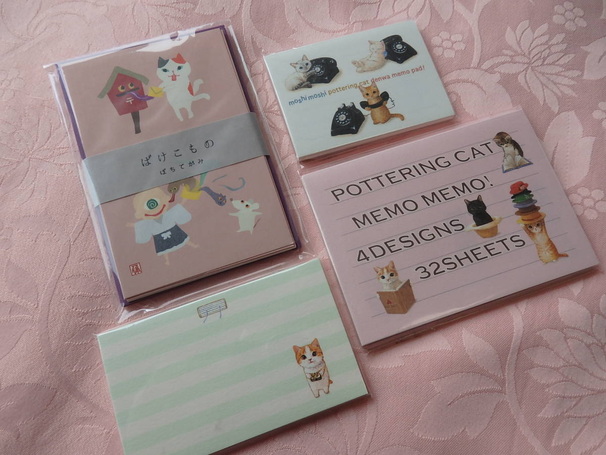 ★ネコの可愛いメモ達 ミニメモ&ミニミニメモ&メッセージカード・ボタリングキャット&ぽちてがみ 4点セット♪拍卖