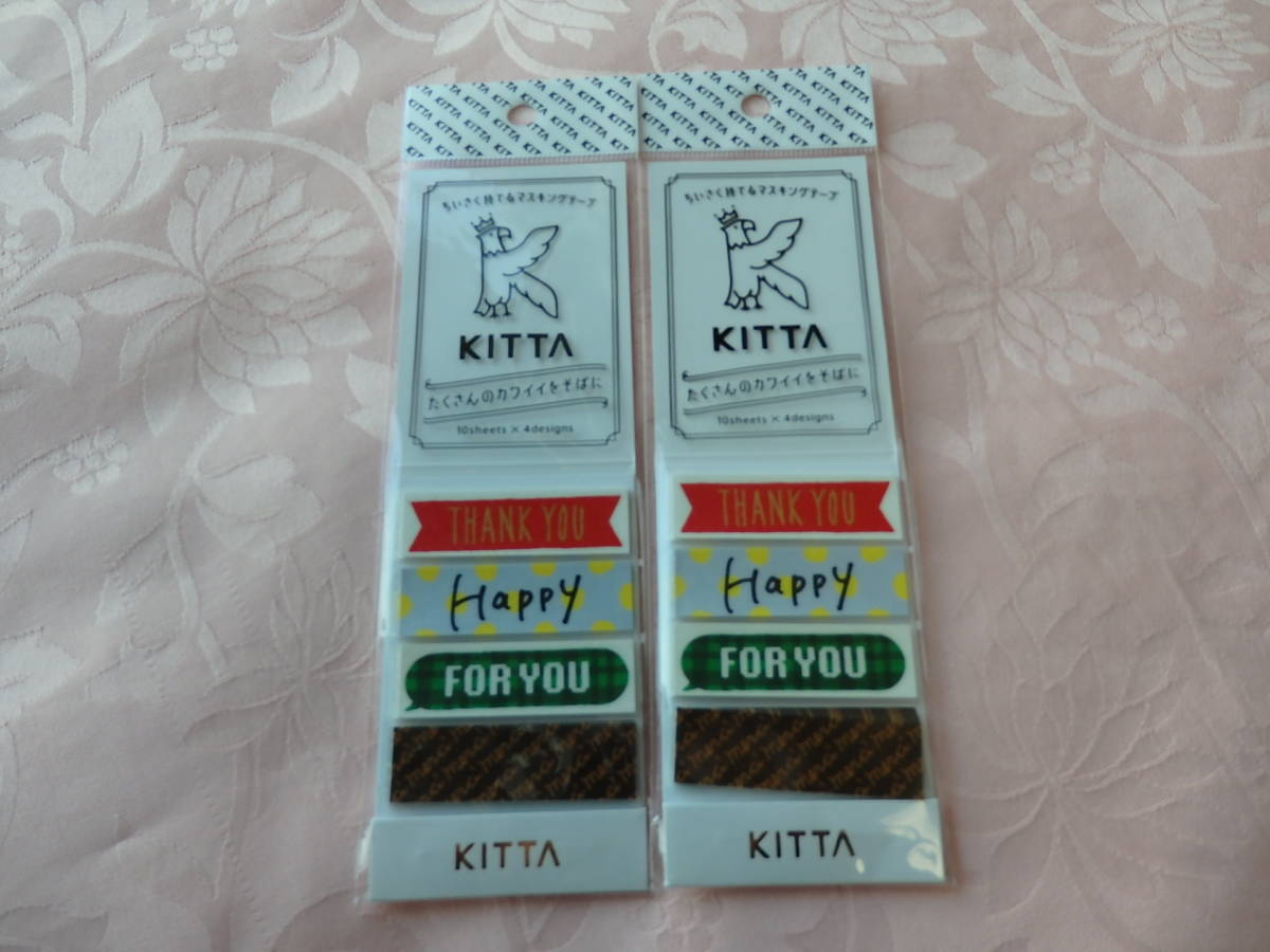 ちいさく持てるマスキングテープ♪ KITTA**メッセージ** 2個セット♪拍卖