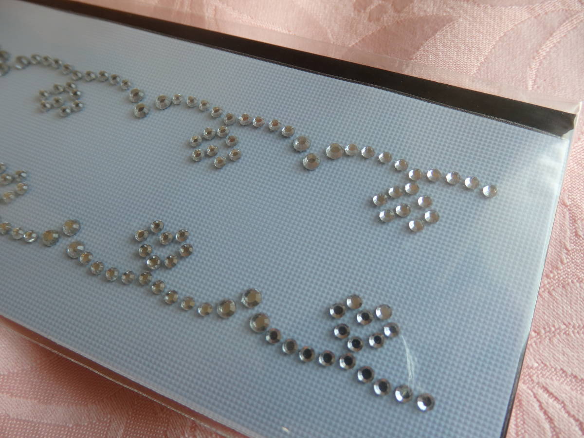 作品作りのワンポイントに♪ ラインストーンモチーフ **ハート**拍卖