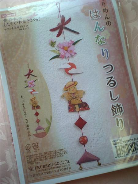 ** 黄昏秋桜/秋桜・案山子 ** ちりめんのはんなりつるし飾り拍卖