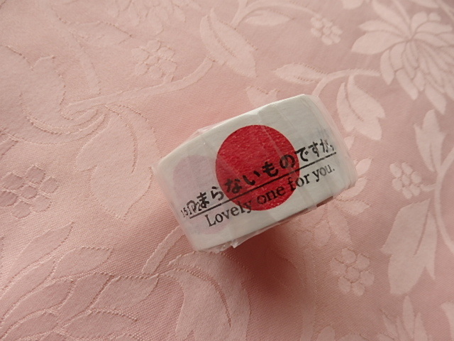 カモ井 オココロテープ **つまらないもですが** マスキングテープ 拍卖