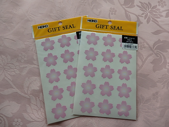 HEIKO ☆ギフトシール☆ 紅桜 2袋セット♪ 拍卖