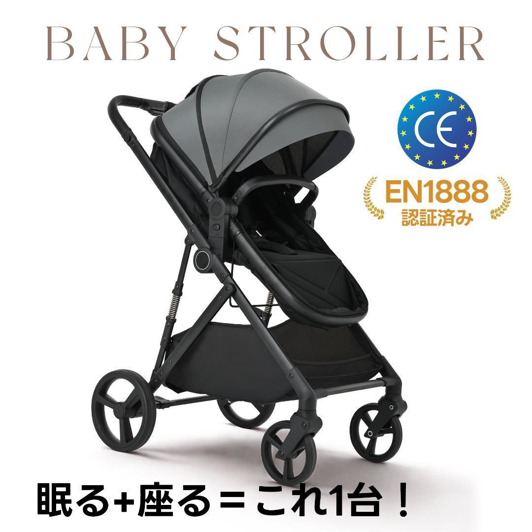 ベビーカー 超軽量 折りたたみ バギー 4輪ベビーカー ワンタッチ 手押し車拍卖