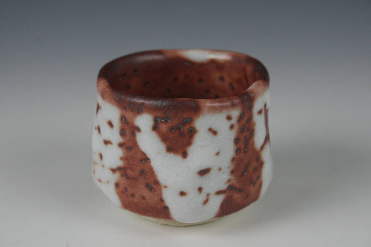 美濃焼 加藤 健 赤志野ぐい呑 8拍卖