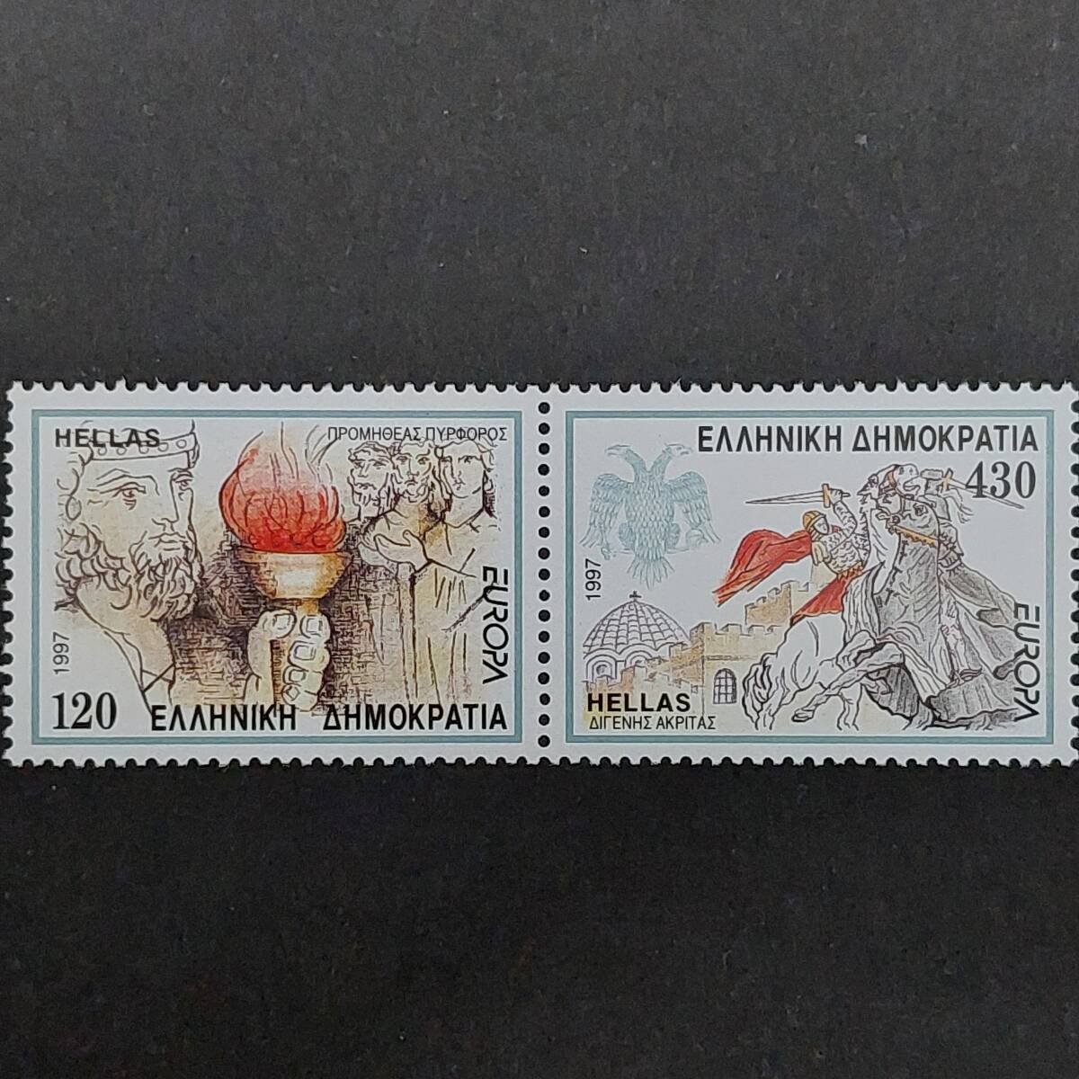 K999 ギリシャ切手「アイスキュロスの悲劇『火をもたらすプロメテウス』、英雄叙事詩『ディゲネス・アクリタス』」1997年発行 未使用拍卖