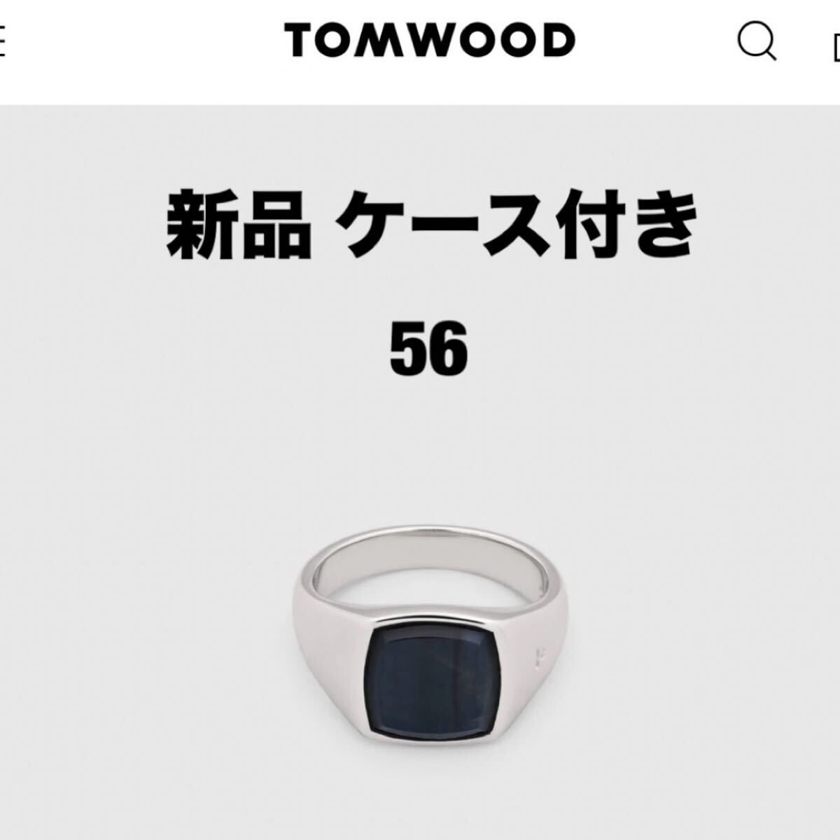新品 TOM WOOD トムウッド リング Kay Ring Blue Hawk Eye ブルー ホーク アイ シルバー925 指輪 SILVER拍卖