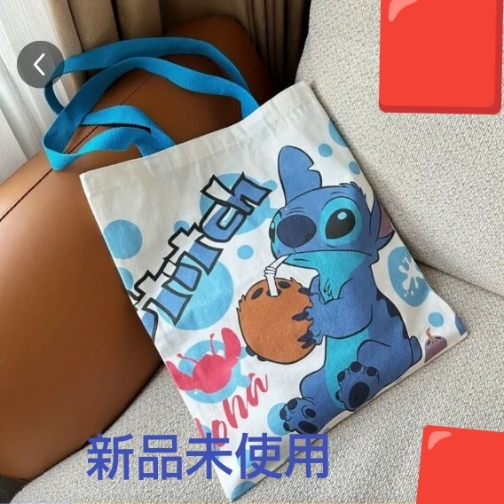 スティッチ リロ&スティッチ トートバッグ かばん 新品未使用 ディズニー拍卖