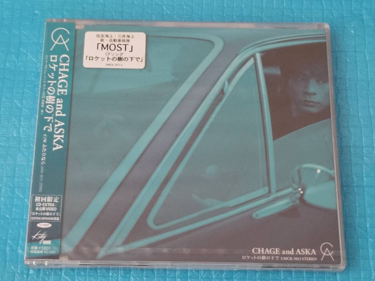 【初回限定】CHAGE & ASKA CD ロケットの樹の下で「新品・未使用・未開封」拍卖