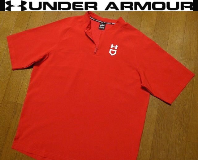 2L-3L・XL-XXL日本サイズ位【セール送料無料】超希少 アンダーアーマーUSA限定 美品 特注 防風撥水 伸縮 半袖 ジャケット拍卖