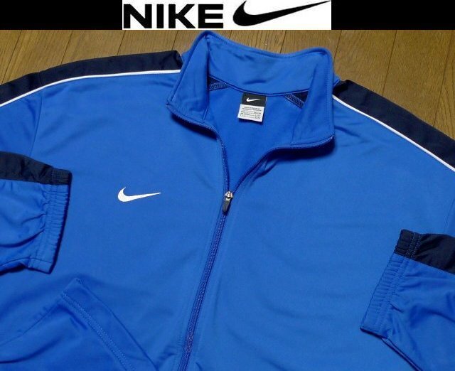 6L-7L・5XL-6XL 日本サイズ位【セール!送料無料】超希少 ナイキ USA限定 ストレッチ ジャージ ジャケット大きいビッグ拍卖