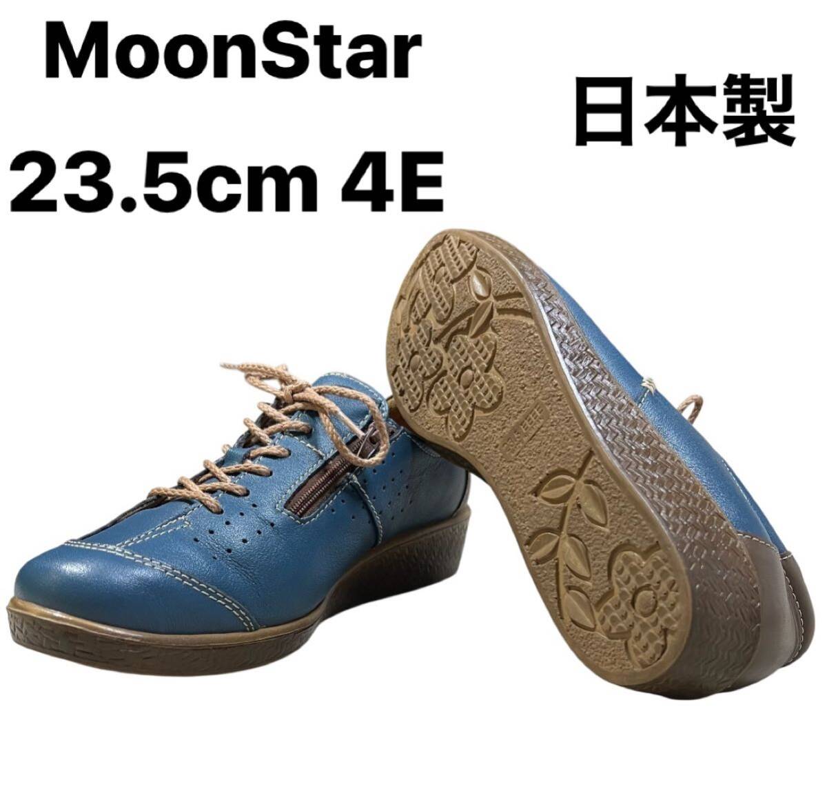 極美品!ムーンスター スポルス MoonStar SPORTH レディス コンフォートシューズ サイドジップブルー 23.5cm 4E 価格17,050円 日本製拍卖
