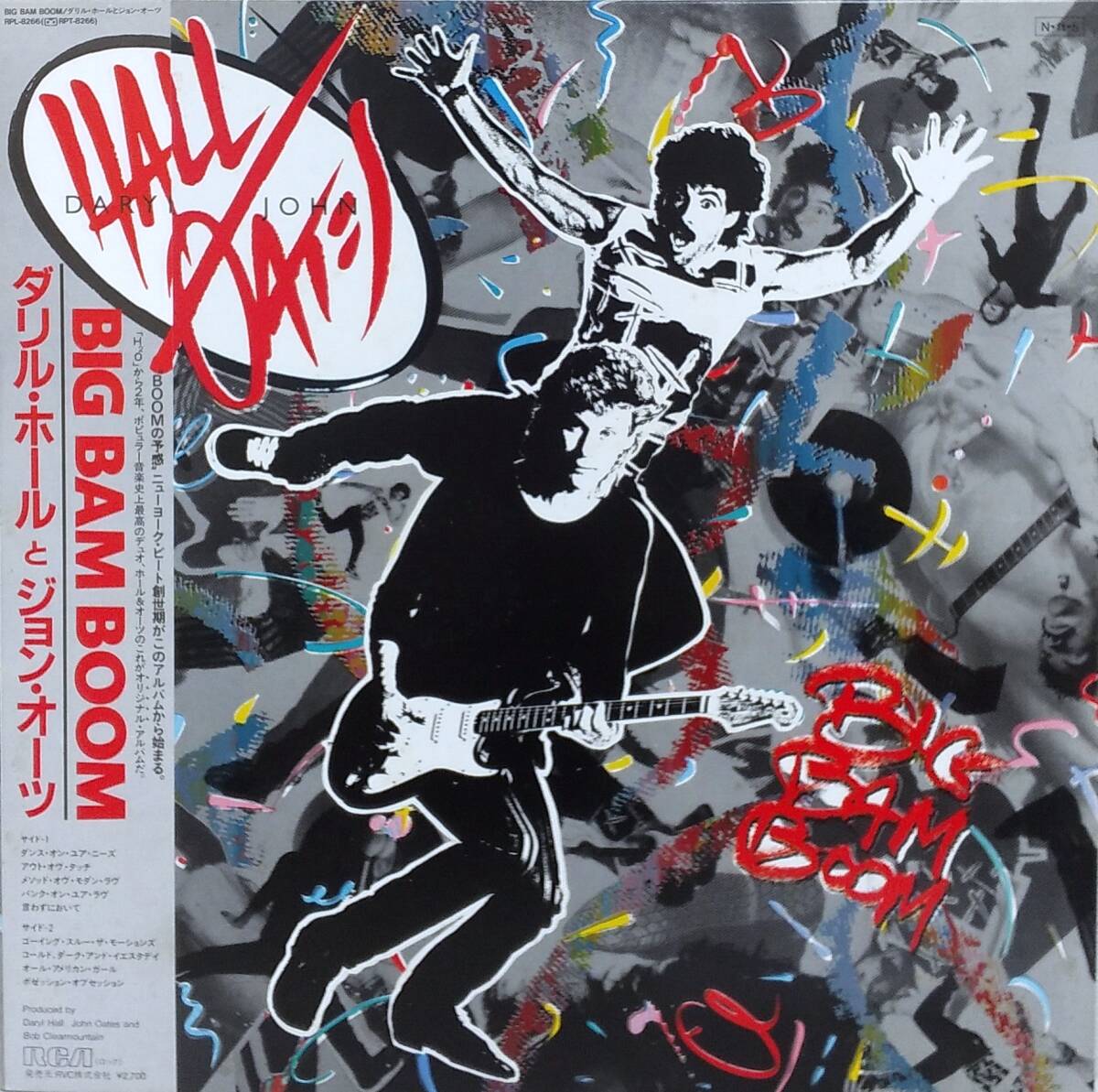匿名・送料無料! ダリル・ホール&ジョン・オーツ Daryl Hall & John Oates LPレコード 「ビッグ・バン・ブーム/Big Bam Boom」拍卖