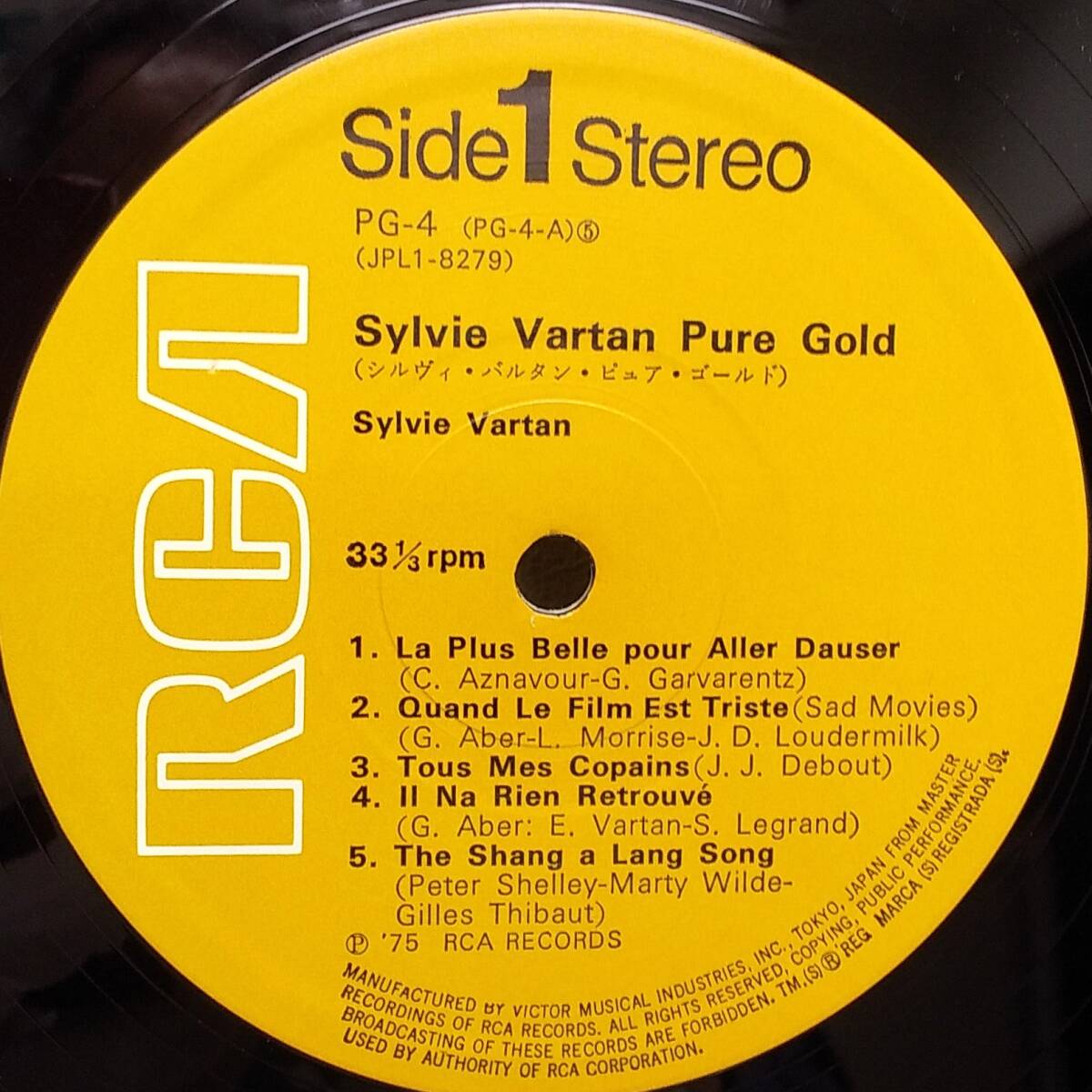 匿名・送料無料! シルヴィ・ヴァルタン/Sylvie Vartan LPレコード レコードのみ・ジャケット無し 「ピュア・ゴールド/Pure Gold」拍卖