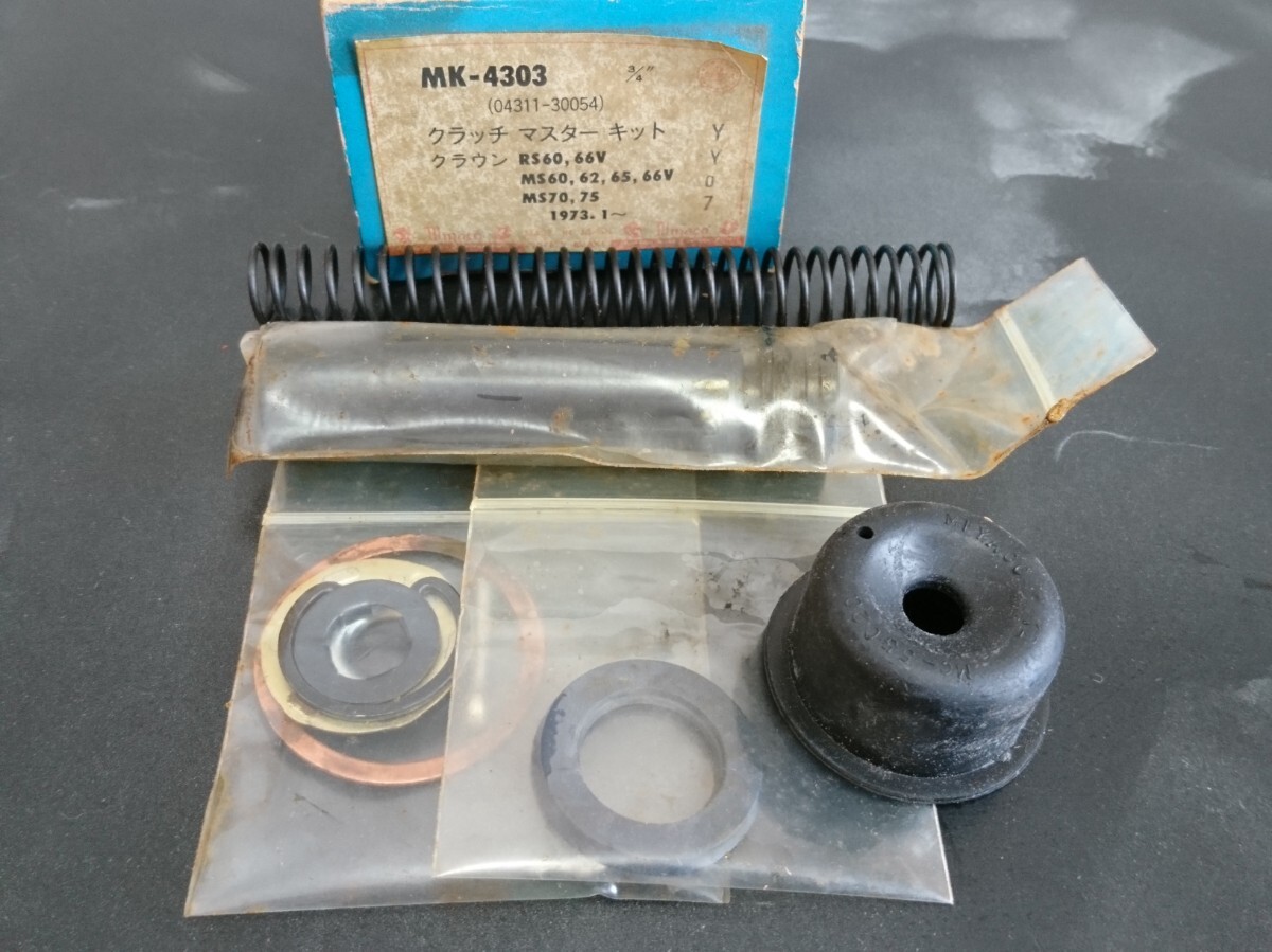 当時物【トヨタ RS60 MS60 MS70クラウン(`73/1〜) クラッチマスターシリンダーリペアキット 04311-30054】旧車 レトロ トヨペット クジラ拍卖