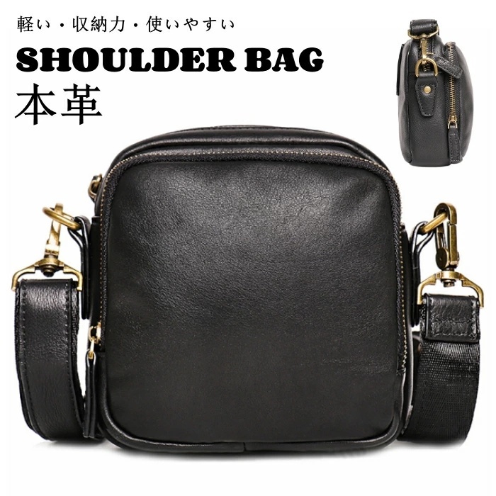 牛革 ショルダーバッグ 男女兼用 レディース メンズ 斜めがけ メッセンジャーバッグ 本革 レザーバッグ おしゃれ bg0688 ブラック拍卖