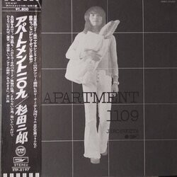 JIRO SUGITA (杉田二郎) / アパートメント 1109 (LP)拍卖