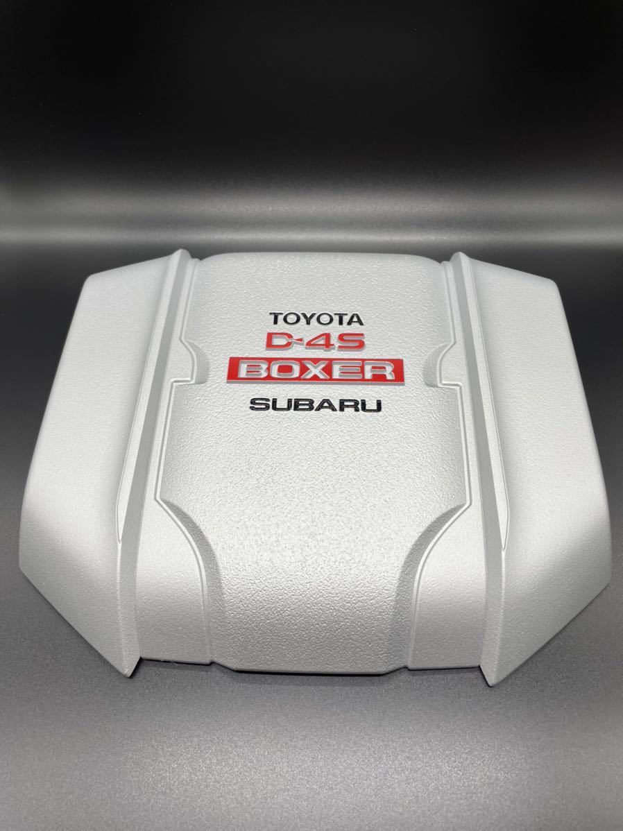 ■■■即決 特注 プロの作業 BRZ GR86 ZD8 RC FA24 銀結晶塗装 エンジンカバー ヘッドカバー 塗装後未使用 下取り無し拍卖