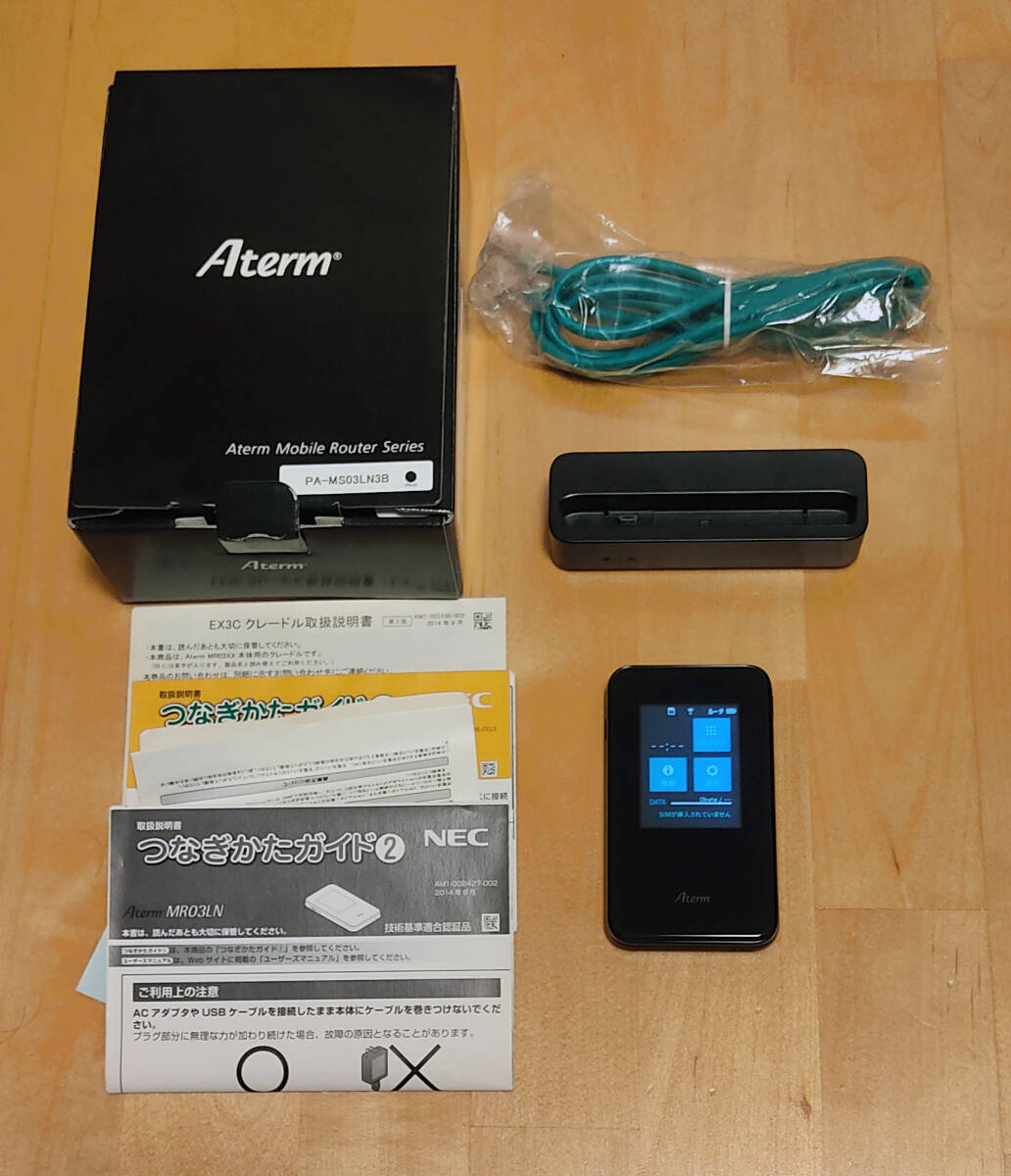 モバイルルーター Aterm MR03LN 専用クレードル PA-MR03L-EX3C 動作確認済み ガラス保護フィルム貼り付け済み 送料込み拍卖