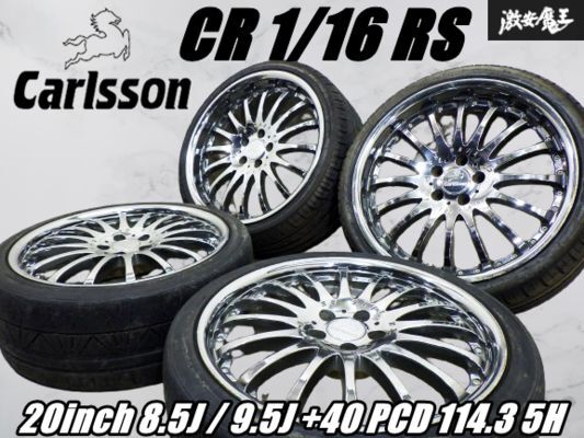 Carlsson カールソン CR 1/16 RS 20インチ 8.5J / 9.5J +40 PCD 114.3 5H 5穴 タイヤ 付 ホイール 4本 クラウ マジェスタ アリスト 棚46A拍卖