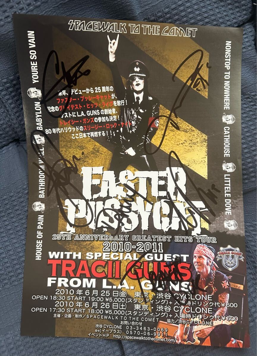 ファスター・プッシーキャット/ Faster Pussycat & Tracii Guns /トレイシー・ガンズ 直筆サイン入りチラシ拍卖