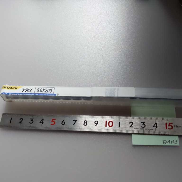 〇 EM143 HITACHI ストレートドリル 5.0 強力型ドリル ロングドリル 5.0×200拍卖