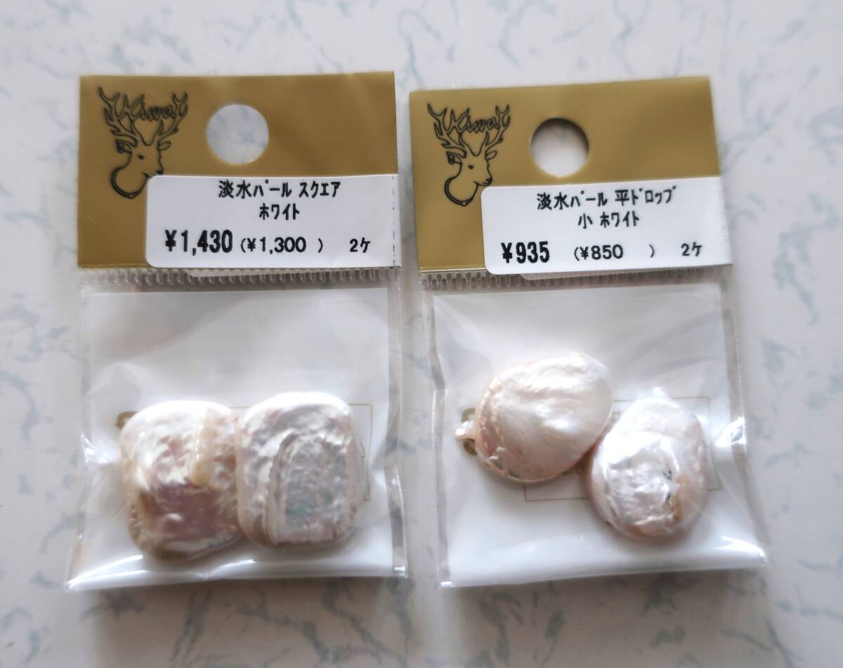 新品★ 淡水パール 2種類/ スクエア 平ドロップ拍卖