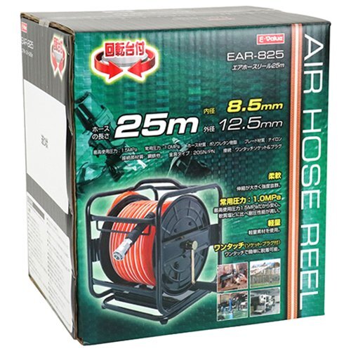 沖縄・離島地域発送不可 E-Value エアホースリール 回転台付 25m EAR-825拍卖