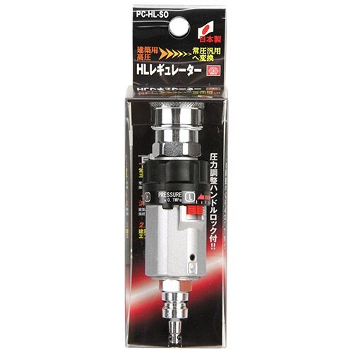 沖縄・離島地域発送不可 SK11 HLレギュレータ ロック付 PC-HL-SO拍卖