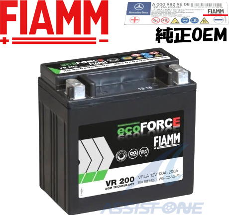 FIAMM製 純正OEM サブバッテリー ベンツ Gクラス W463 フィアム製 バックアップバッテリー 0009829608 2115410001 000982960864拍卖
