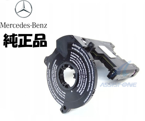 純正品 ベンツ Sクラス W221 / CLクラス W216 C216 ステアリングアングルセンサー 舵角センサー A2215451416 221545141680拍卖