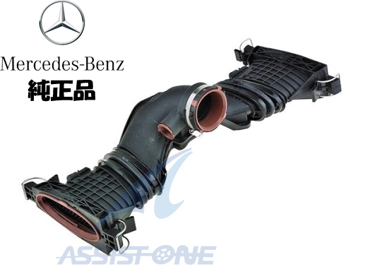 純正品 ベンツ Gクラス W463 G350d OM642 V6 ディーゼル インテークエアダクトASSY エアマスセンサー エアフロメーター 6420901642拍卖