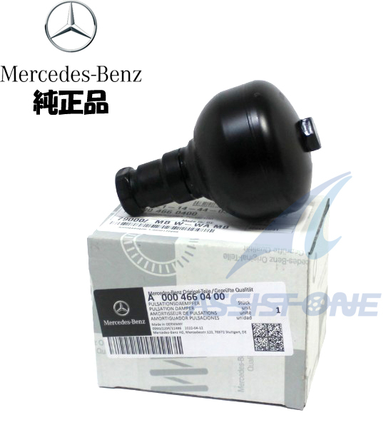 純正品 ベンツ ABCポンプ パワステポンプ アキュームレーター CLクラス W216 C216 / 000466040080 000466040064 000466080087拍卖
