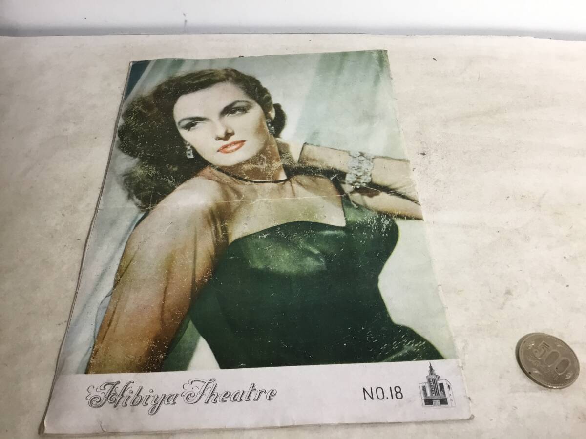 映画小型バンフ『腰抜け二丁拳銃』日比谷劇場 №18 拍卖