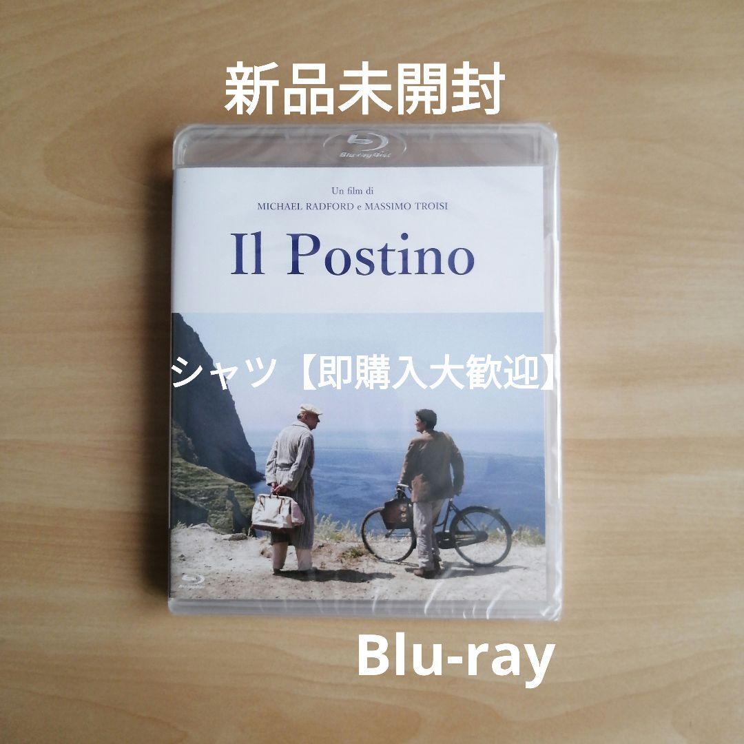 新品未開封★ イル・ポスティーノ【4Kデジタルリマスター版】 Blu-ray拍卖