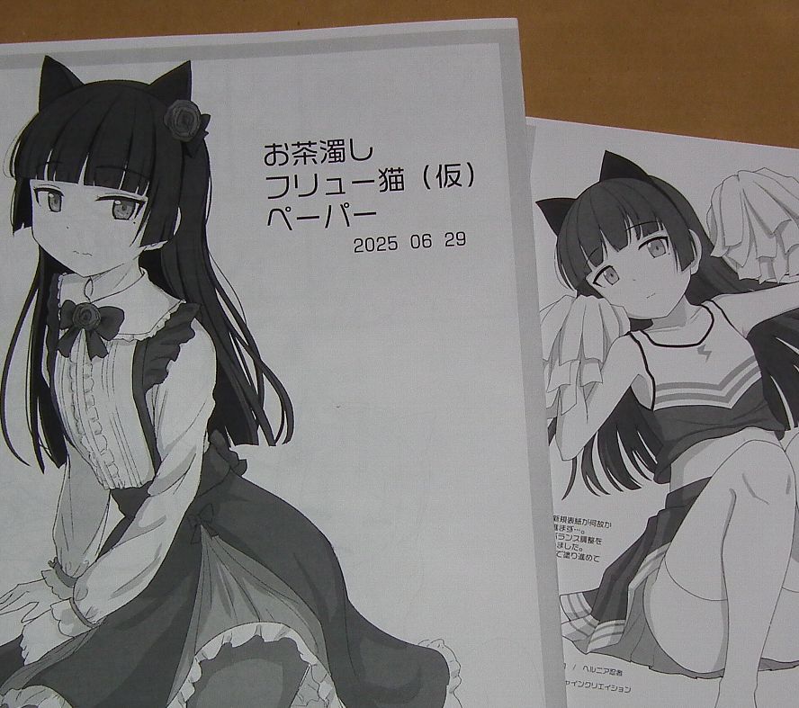 サンクリ2025Summer ヘルニア天国(ヘルニア忍者)ペーパー+おまけ 黒猫 俺妹 俺の妹がこんなに可愛いわけがない 2026 Spring Winter Autumn拍卖